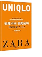 如此不同如此成功 7500099983 Book Cover