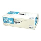 リーブル バリアローブ No.2410 ラテックス手袋 ハイグリップ (パウダーフリー) Sサイズ 100枚入/箱 3箱セット 両面ポリマーコートでスムース着脱、しっかりグリップ 左右兼用 食品衛生法適合品 (3)