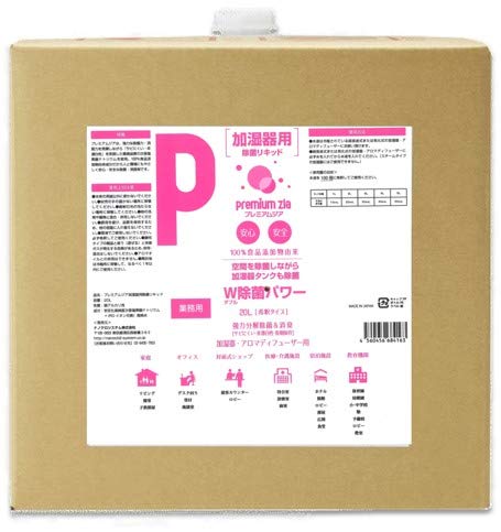 ̃^ÑJrȂԏ mv~AWA ԏۗpLbhn AR[t[ L ԕǑ΍ 10{ (20L)