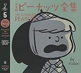 ���S�Ł@�s�[�i�b�c�S�W�@�T: �X�k�[�s�[�P�X�T�X�`�P�X�U�O - �`���[���Y�E�l�E�V�����c, �J��r���Y