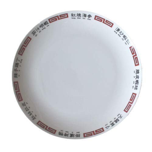 中国 平丸皿形洗筆　u6230922 Amazon.co.jp: 中華 皿 中華 皿 北京菜譜 21.0cm 日本製 白 中華