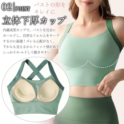 Senteria スポーツブラ ハイサポート グリーンM