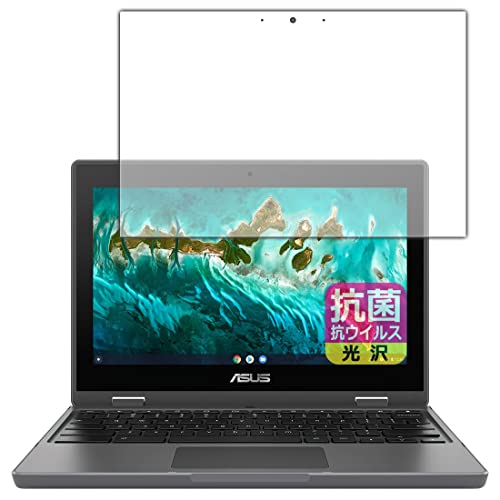 PDAH[ ASUS Chromebook Flip CR1 (CR1100FKA) R RECX[] ی tB {