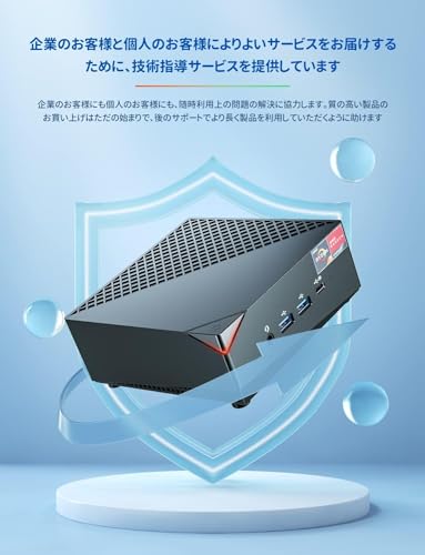 Amazon.co.jp: SkyBarium: AMD ミニPC