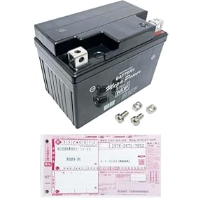 Amazon.co.jp: バイクバッテリー: 車＆バイク