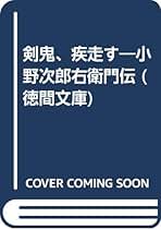 Amazon.co.jp: 峰 隆一郎: 本