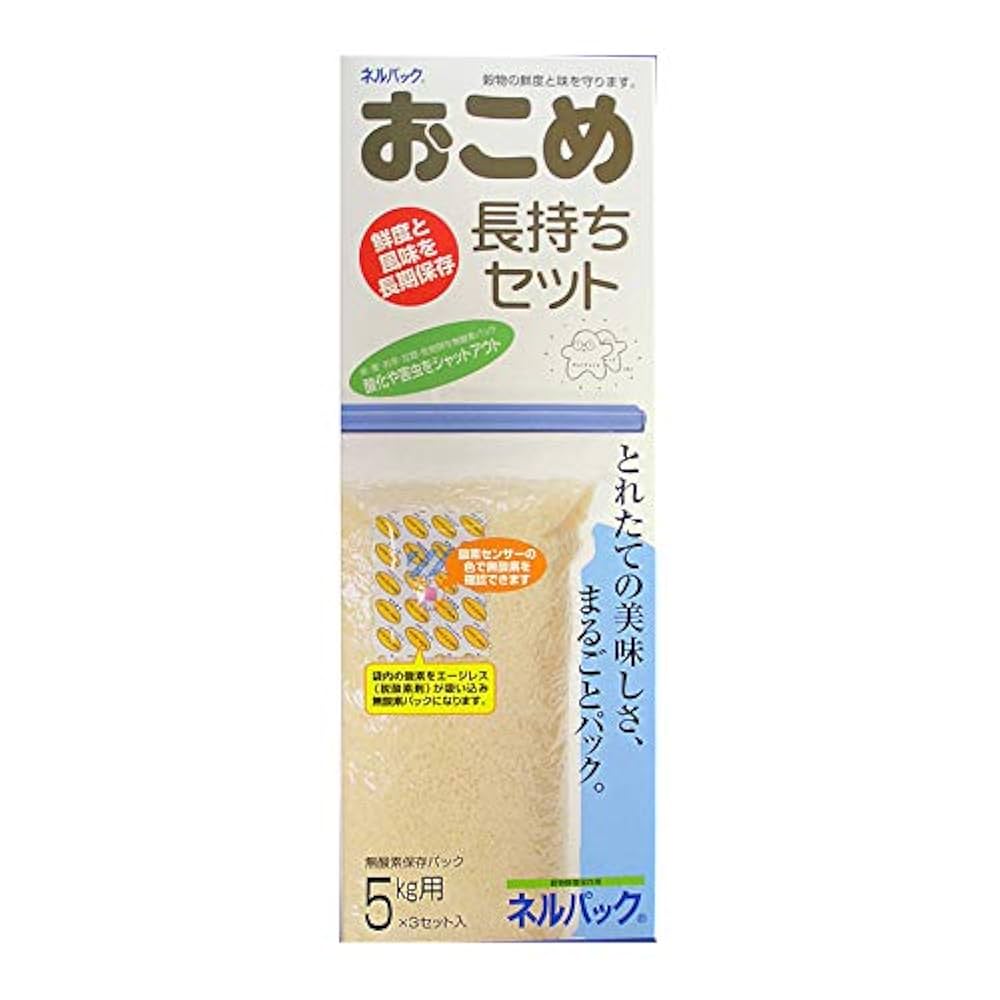 米穀貯蔵缶BKK-05 玄米5俵缶(約300Kg)カラー鋼板製・大豆等の穀物 米穀貯蔵缶BKK-05 玄米5俵缶(約300Kg)カラー鋼板製・大豆等の穀物