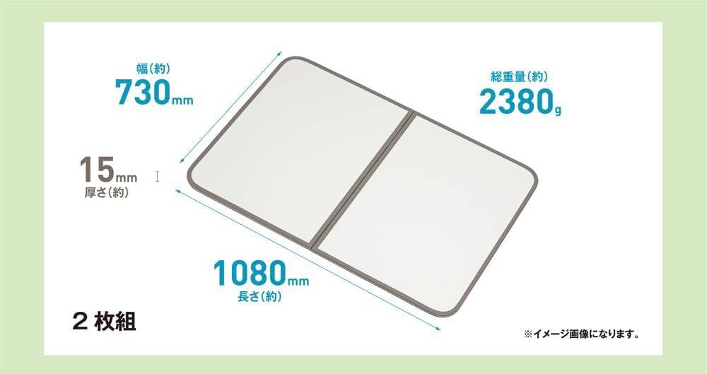 Amazon | 組み合わせ風呂ふた 製品サイズ 73×108cm ホワイト 2 枚組 防