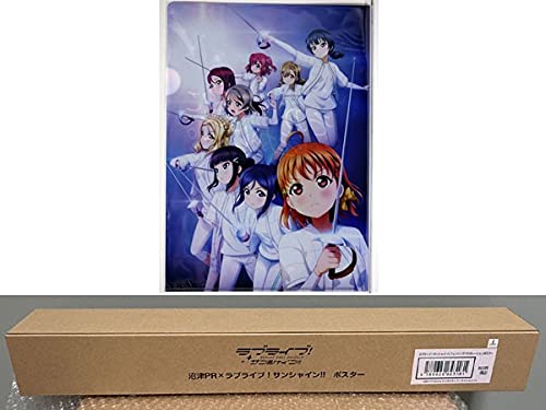 Amazon.co.jp: 沼津 × フェンシング × ラブライブ サンシャイン コラボ