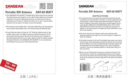 Image of Sangean ANT-60MATT Short Wave Antenna