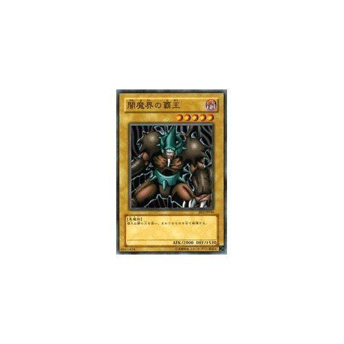 Amazon.co.jp: 【遊戯王シングルカード】 《ビギナーズ・エディション2