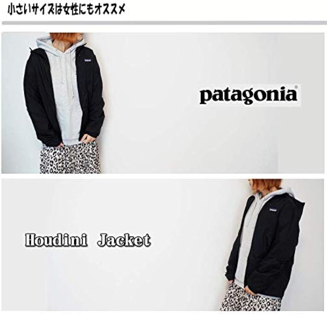 Amazon | [パタゴニア] Houdini Jacket (S) | コート・ジャケット 通販