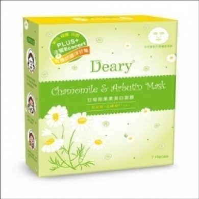 Deary Chamomile & Arbutin Mask (7 Sheets) NIB Taiwan