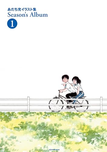 あだち充イラスト集 Season’s Album