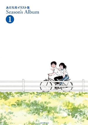 Amazon.co.jp: いつも美空（1） (少年サンデーコミックス) 電子書籍