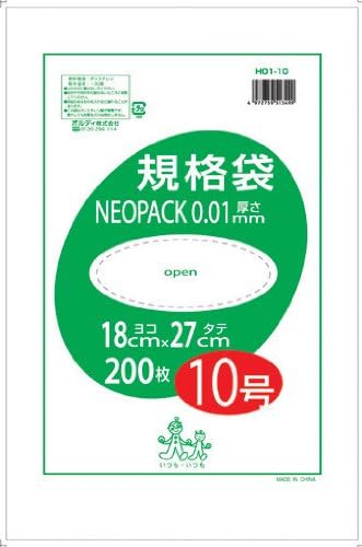オルディ Ordy Neopack Standard Bag No. 10 H01-10