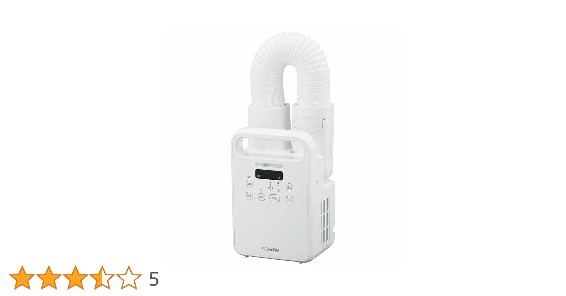 アイリスオーヤマ - アイリスオーヤマ 布団乾燥機 ふとん乾燥機 FK-W2-W ホワイト Amazon.co.jp: アイリスオーヤマ 布団乾燥機 ふとん乾燥機 布団2