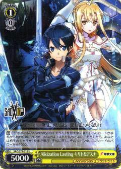 Amazon.co.jp: ヴァイスシュヴァルツ SAO/S71-018 Alicization Lasting