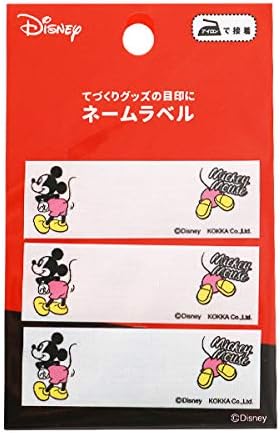 Amazon ディズニー ネームラベル ミッキーマウス Ym W 24 ワッペン アップリケ 通販