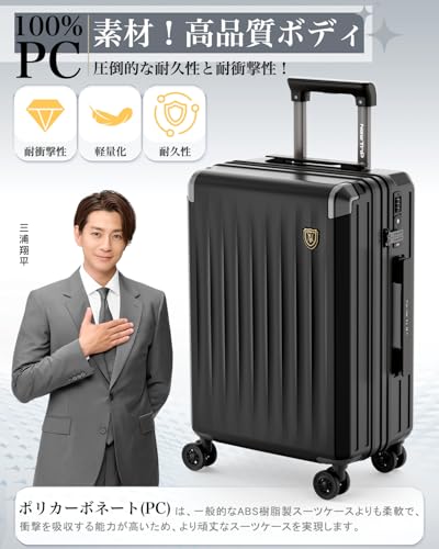New Trip スーツケース キャリーケース 機内持ち込み 拡張機能付き 両面仕切り PC100%ボディ HINOMOTO製 静音キャスター TSAロック YKKファスナー S/M/Lサイズ 40/65/100L キャリーバッグ 大型 出張 旅行 （Lサイズ：100L /7泊～長期旅行、ブラック）