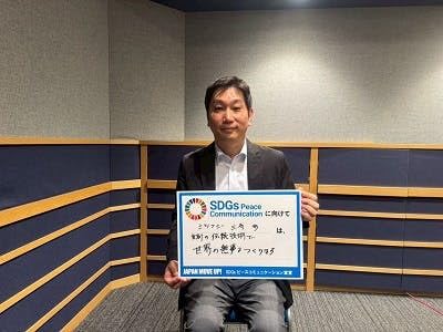 2025/12/20 ゲスト:三寺歩（ミツフジ株式会社代表取締役社長）