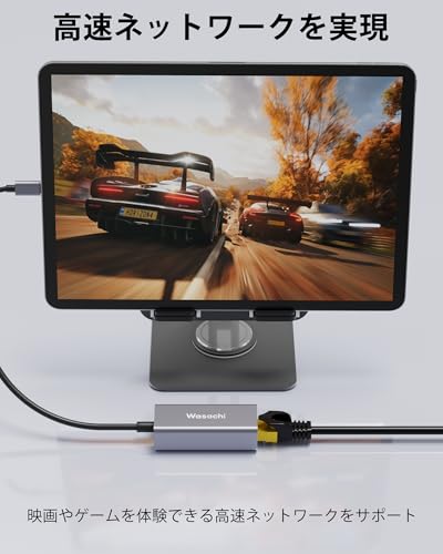 Wasachi USB-C LAN 有線LANアダプター の商品画像 4