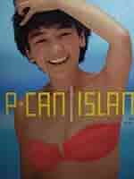 希少★西田ひかる写真集『P-CAN 』初版 永久保存版 希少☆西田ひかる写真集『P-CAN 』初版 永久保存版 Amazon.co.jp