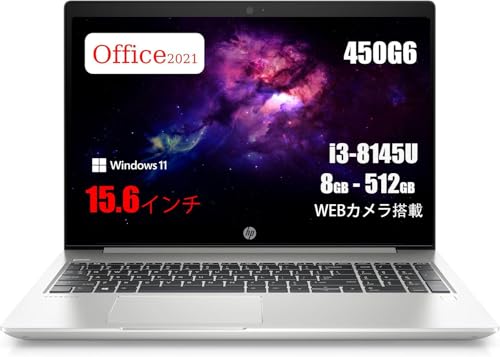 �y�����ςݕi�z HP �m�[�g�p�\�R�� ProBook 450 G6/15.6�^/Win 11/MS Office 2021/��8����Core i3-8145U/8GB/SSD 512GB/����WIFI/USB 3.1/Type-C/�J����/�e���L�[/�m�[�g