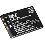 Power-connoisseur リチウムイオン充電池NP-60交換バッテリー(2個入り)【3.7V 1200mAh】交換用の電池 対応互換Fujifilm富士フイルムFinePix 50i 601 F601 FNP-60 M603 カメラ用バッテリー