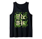KOREAN DESIGNS