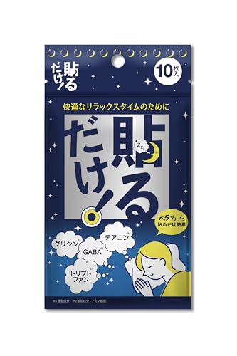 貼るGABA 休息改善サプリ 10枚入り - グリシン、GABA、トリプトファン、テアニン配合