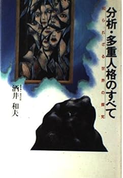 Tankobon Hardcover ??·??????????????????? Book