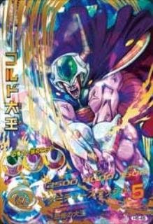 Amazon Co Jp ドラゴンボールヒーローズ 第5弾 H5 45 コルド大王 ダーティースラッシュ Ur ホビー 通販