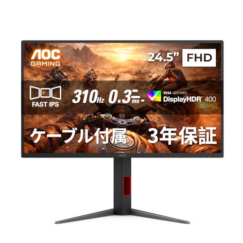 AOC 25G4S ゲーミングモニター 本体 保証書付き Amazon.co.jp: AOC ゲーミングモニター 25G4S/11, 24.5インチ, 最大