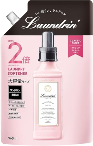 ランド リン 柔軟剤 大容量 クラシックフィオーレ 詰め替え 960ml 部屋干し 静電気抑制 ホコリ 花粉 吸着