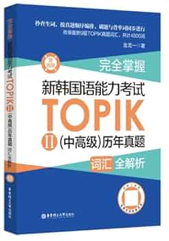ピンズラー韓国語Ⅱ 2025年最新】ピンズラー韓国語Ⅱの人気アイテム - メルカリ
