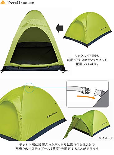 Amazon.co.jp: Black Diamond ブラックダイヤモンド ファーストライト