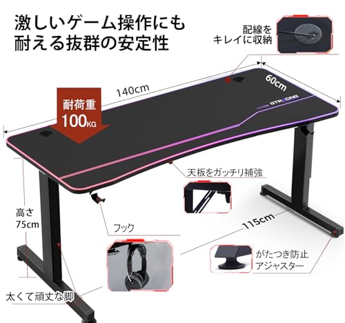 GTRACING ゲーミングデスク パソコンデスク 「メーカー二年保証」 デスクマット付き 炭素繊維天板 モニターアーム対応 頑丈なフレーム安定 組立簡単 机 オフィスワークテーブル ゲームテーブル 作業机 幅140cm×奥行60cm 耐荷重100kg 新開発作品 T02 カラフルピンク