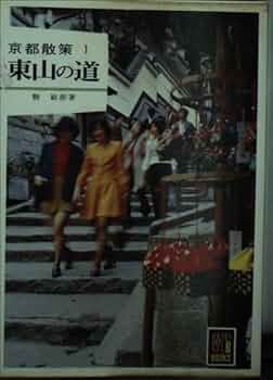 京都古寺散策 京都 閑静な西京エリアで古寺散策と紅葉散歩 | とっておきの京都
