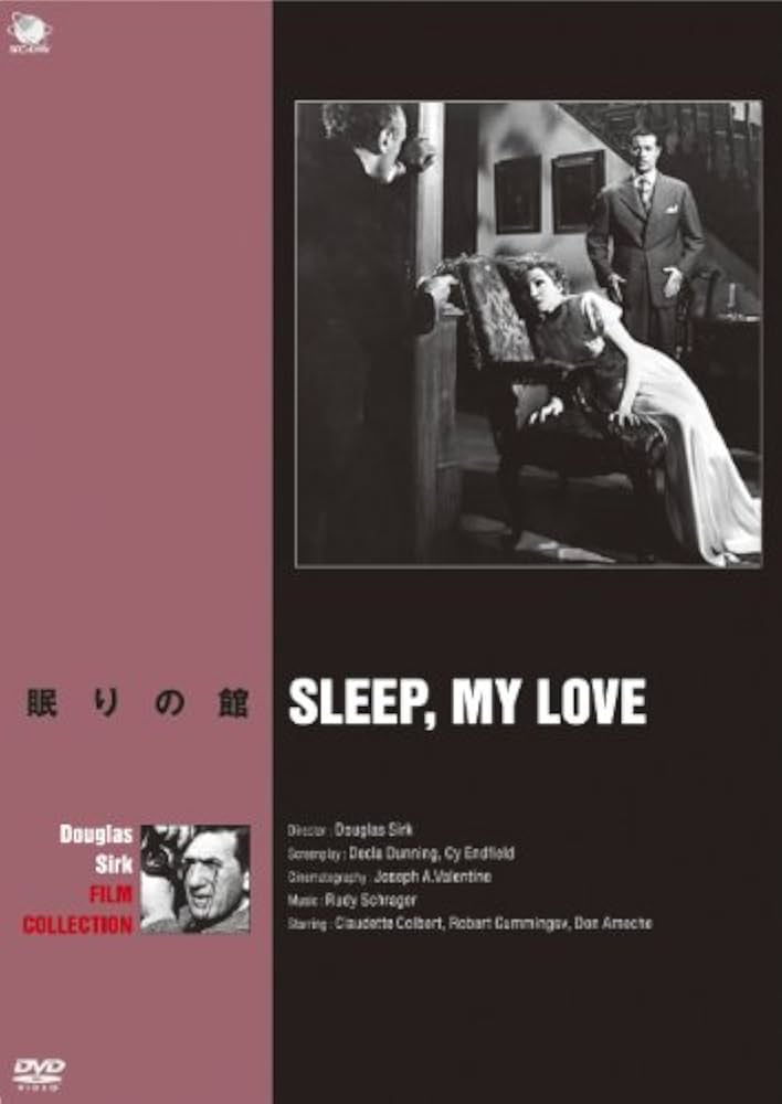 眠りの館 [DVD] Amazon.co.jp: 眠りの館 [DVD] : クローデット・コルベール