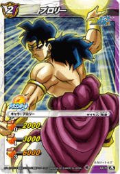 ドラゴンボール　カードダス　ブロリー ドラゴンボールZ カードダス 48 ブロリー - メルカリ