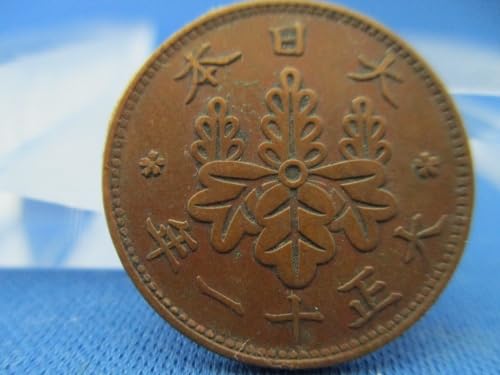 桐1銭銅貨　大正11年　CAG　ズレ打ちエラー 桐1銭銅貨 大正11年 CAG ズレ打ちエラー エラーコイン 桐1銭