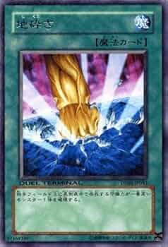 遊戯王地砕きエラーカード 遊戯王地砕きエラーカード 41U5qTUb6zL._UF350,350_QL50_.jpg