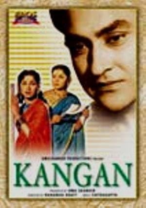 KANGAN , ASHOK KUMAR , NIRUPA ROY , PURNIMA by KUMARI NAAZ DIASY IRANI