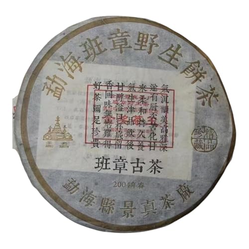 Thé Pu-erh Raw Banzhang 2004 : Digestion Légère et Vitalité Active