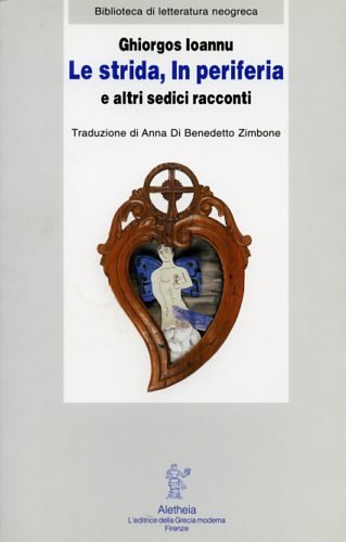Preisvergleich Produktbild Le strida, in periferia e altri sedici racconti (Biblioteca di letteratura neogreca)