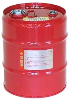 ドラム缶2本セット錆あり ドラム缶専門店 罐三郎本店 | お客様のニーズに応じたドラム缶を