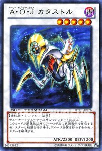 Amazon.co.jp: 遊戯王カード 【A・O・J カタストル】 DTC1-JP026-R