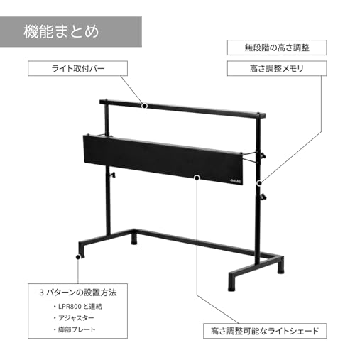 BIBILAB(ビビラボ) ビザールプランツライトスタンド LPS-800-BK の商品画像 5