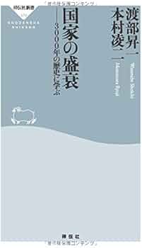 古書 輓近商学教科書 前馬治一 創生社 昭和10年AntiquarianBook 古書